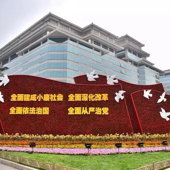 創(chuàng)意仿真綠雕造型