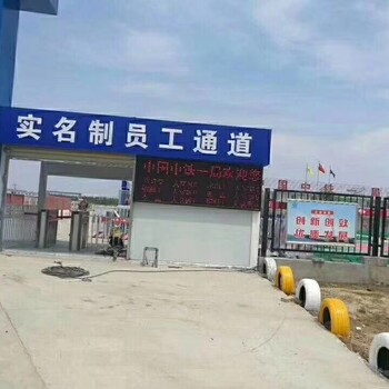 勞務(wù)實(shí)名制系統(tǒng)哪家好？河南釘云勞務(wù)實(shí)名制系統(tǒng)Z