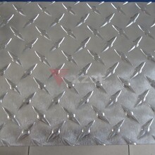 大型壓花鋁板廠家企業,提供花紋鋁板,指針形花紋鋁板,防滑圖片