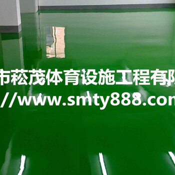 东莞名声好的环氧自流平地板供应商——好的环氧自流平地板