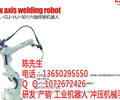 CNC機器人東莞工業機器人陽江四軸沖壓機器人