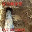 燕郊非开挖过马路拉管施工李工