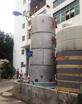 芬顿氧化罐价格碧思源环保科技公司供应厂家的芬顿反应器