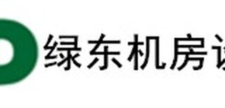 长沙通风防静电地板-长沙绿东机房设备_通风防静电地板品质可靠图片0