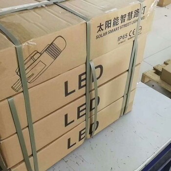 柳州LED路灯大量供应精良的新农村太阳能路灯