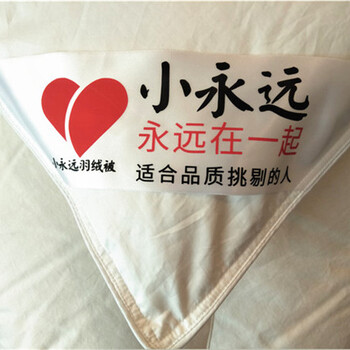 哪家牌子羽絨被質(zhì)量好用價(jià)格便宜，23位朋友推薦小永遠(yuǎn)羽絨被工廠當(dāng)天發(fā)貨