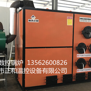 數(shù)控水暖鍋爐價格_供應熱的數(shù)控水暖鍋爐