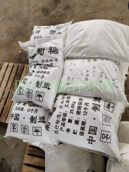 廣安萬(wàn)家凈環(huán)保工業(yè)級(jí)葡萄糖的價(jià)格微生物發(fā)酵規(guī)格