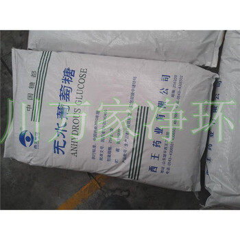 廣元四川萬家凈工業(yè)級葡萄糖的價格提高污水生化性西南地區(qū)現(xiàn)貨供應(yīng)