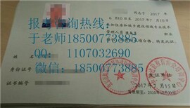 广东珠海考物业上岗证报名物业项目经理资料员安全员报名方式图片5