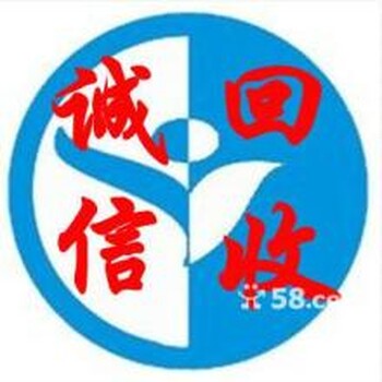 东莞废品回收公司，深圳废品回收公司，惠州废品回收公司