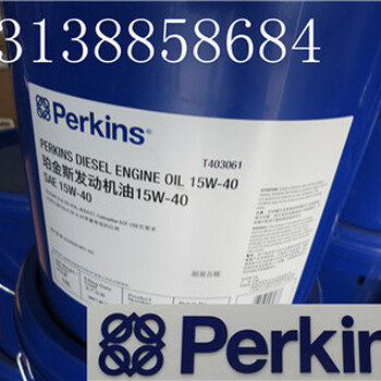 perkins大桶机油一般是200L