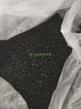 巴中萬家凈環(huán)保200碘值活性炭廠家價格凈化空氣庫房現(xiàn)貨