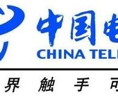 专业的电信宽带-要买实惠的电信宽带就到沈阳智易讯网络电子