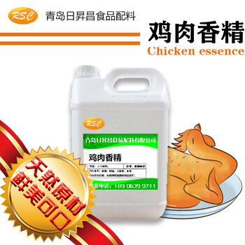 山东肉类香精生产供应商青岛日昇昌简述肉类香精食品中的应用