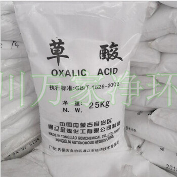 邛崍四川萬家凈99.6%草酸哪里有賣除銹庫房大量庫存