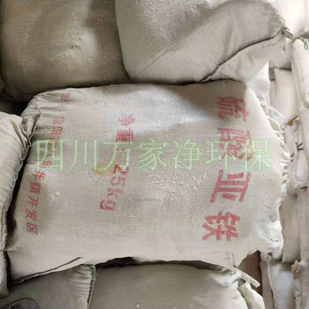 萬源萬家凈環(huán)保七水硫酸亞鐵硫酸亞鐵溶解度除磷酸西南地區(qū)現(xiàn)貨供應(yīng)