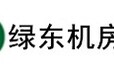 惠州通风防静电地板-买通风防静电地板上哪好