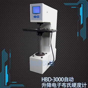 布氏硬度计-莱州知金测试仪器_HB-3000D自动升降价格优惠_布氏硬度计