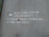 60si2mn弹簧钢板多少钱-的弹簧钢板吉兴凯博商贸供应图片0