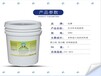 冷水洗涤剂价位_品质优良的布草冷水洗涤剂供应商_宇创日化