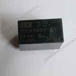 原装汇港继电器HRS3FTH-S-DC5V-A16A灯控继电器