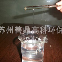 供应效果显著的聚丙烯酰胺（PAM）扬州高分子絮凝剂图片