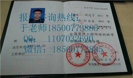 广东清远考全国物业上岗证物业项目经理物业管理师报名中图片1