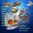山西海鲜香精厂家，山东声誉好的海鲜香精虾香精蟹香精供应商图片