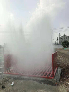 湘潭工地上用洗车平台√今日报价