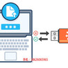 沈阳正规U盘加密公司