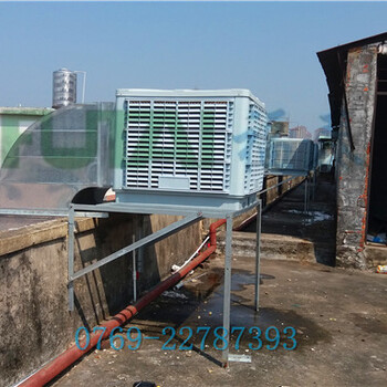 蒸發(fā)式冷風(fēng)機(jī)代理加盟_廣東品牌工廠降溫冷風(fēng)機(jī)設(shè)備推薦