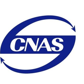 CNAS申请流程_想要口碑好的CNAS实验室认可服务，就找浙江起点科技