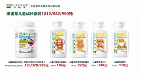 古赤峰市安利店铺专卖产品安利儿童蛋白粉安利婷图片4