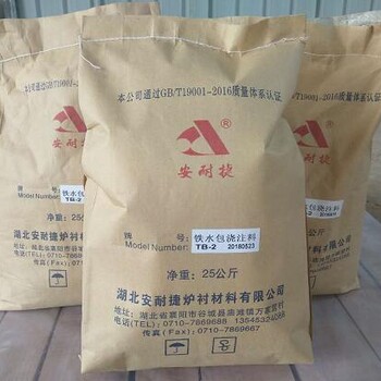 河北石英砂襄陽澆注料哪家比較好