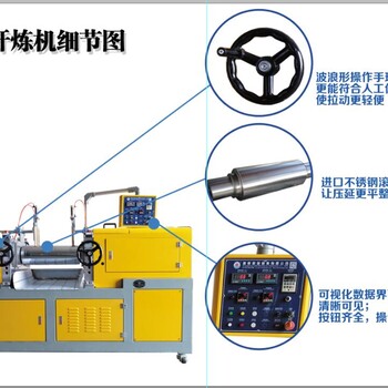 定制实验型开炼机_东莞哪里有供应实用的两辊机