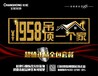 1958吊顶一个家长虹全屋吊顶为自己代言