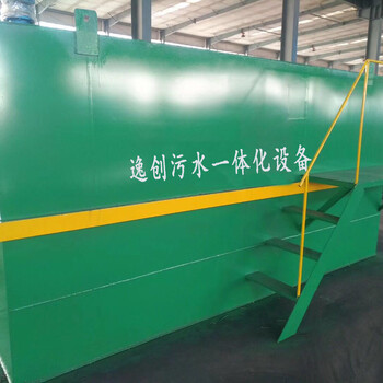 污水一體化設(shè)備廠家