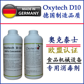 濟(jì)南冷庫(kù)霉菌污染與防治效果好的冷庫(kù)除霉菌異味品質(zhì)供應(yīng)