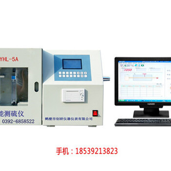测量煤热量的仪器哪个牌子好_测硫仪厂家_创研仪器仪表