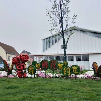 贵州真植物绿雕造型厂家定制定制真植物绿雕造型