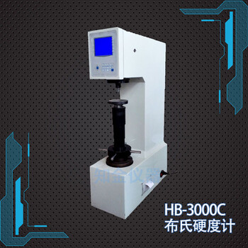 供应布氏硬度计价格优惠的HB-3000C电子布氏硬度计莱州知金测试仪器供应