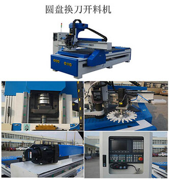 数控木工开料机厂家奔迈马氏开料机