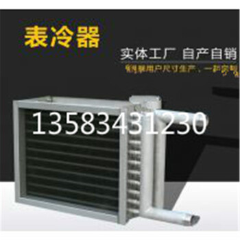 廠家風(fēng)道加熱器框架式加熱器風(fēng)柜式加熱器鑫鼎出品圖片