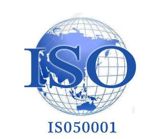 ISO50001能源管理体系认证无锡发证单位