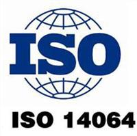 上海ISO14064认证