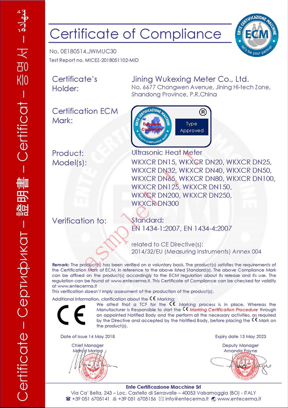 太仓欧盟CE产品认证机构