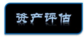 上海从事养殖场拆迁评估公司