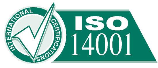 淮安ISO14001环境管理体系认证流程