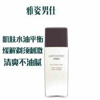 溫嶺市安利店鋪專賣產(chǎn)品行業(yè)安利laca內(nèi)衣安利專賣店
